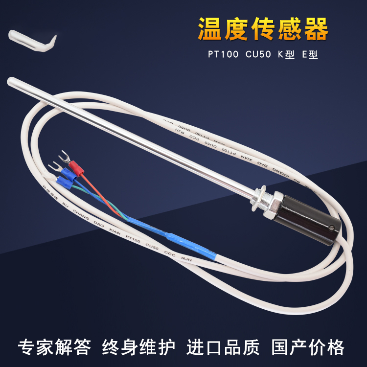 PT100��CU50������
